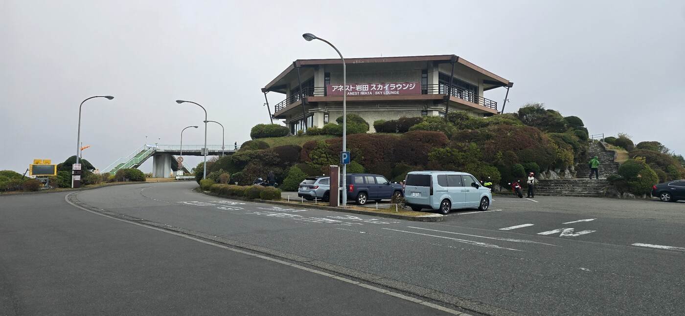 Viewpoint on the Hakone Turnpike