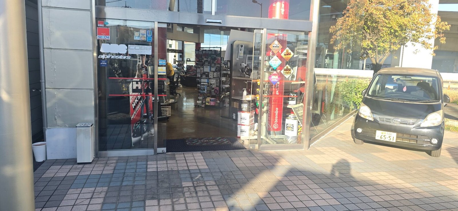 Entrance to HKS Technical Factory in Japan
