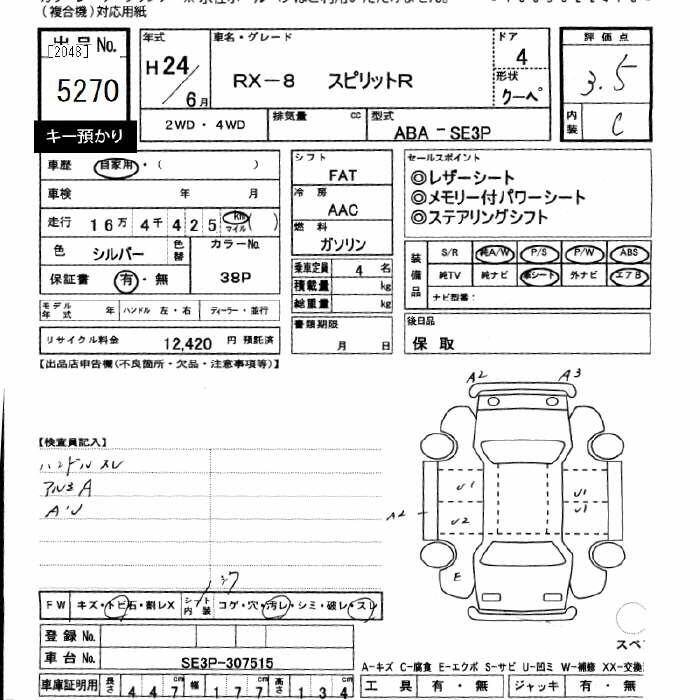 Japanese auction sheet for the 2012 Mazda RX-8 Spirit R
